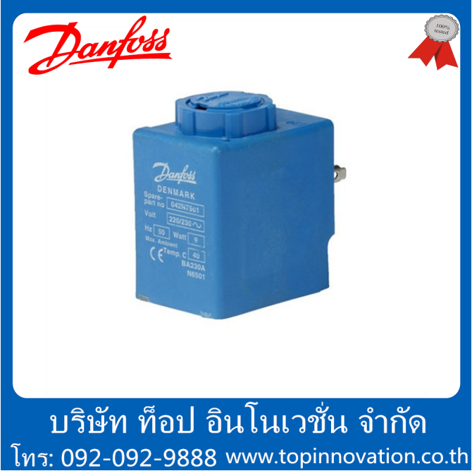 COIL BG21 main image 0