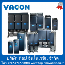 VACON NXP DCGuard